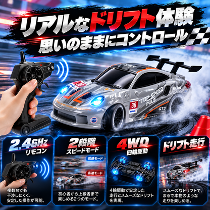 日本で大人気！1/64 ポルシェ ドリフトラジコン🏎️