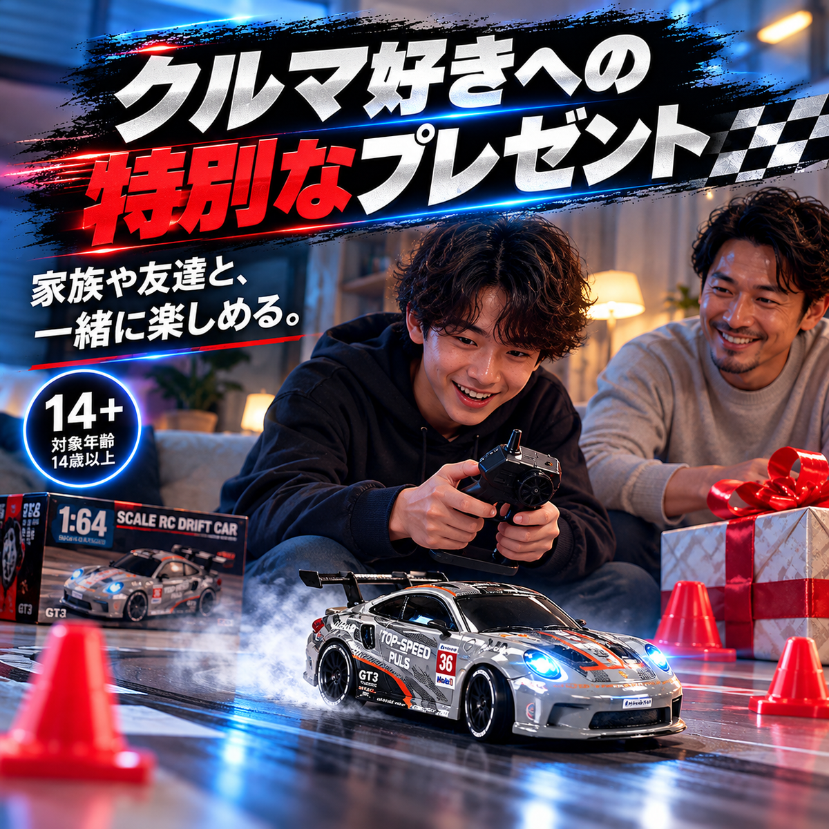 日本で大人気！1/64 ポルシェ ドリフトラジコン🏎️