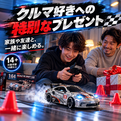 日本で大人気！1/64 ポルシェ ドリフトラジコン🏎️